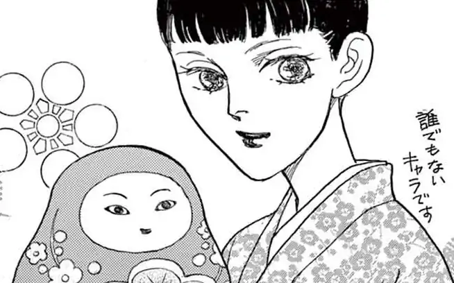 読み切り（４ｐ）  の話サムネイル