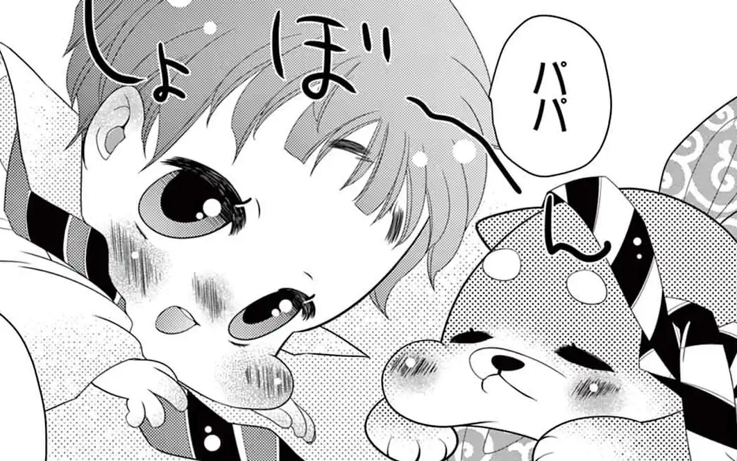 第3話  の話サムネイル