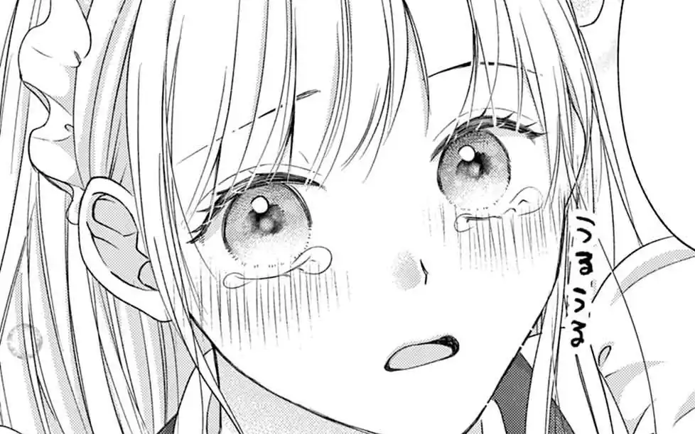 Special Care  ご奉仕させて の話サムネイル