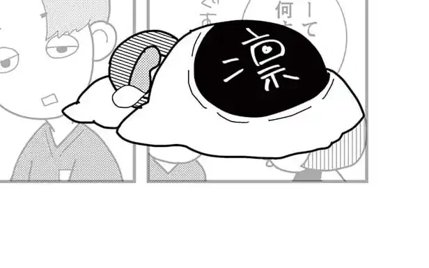 休載のお知らせ  の話サムネイル