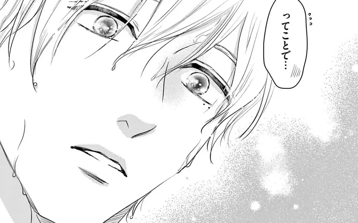 2nd Attack. -2 俺とデートしてください の話サムネイル