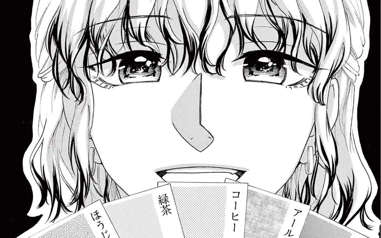 Point.3 -1  の話サムネイル