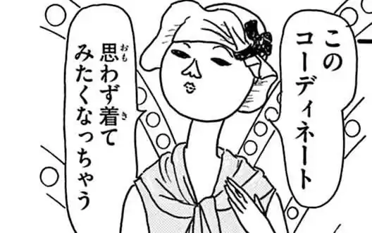 第137話  の話サムネイル