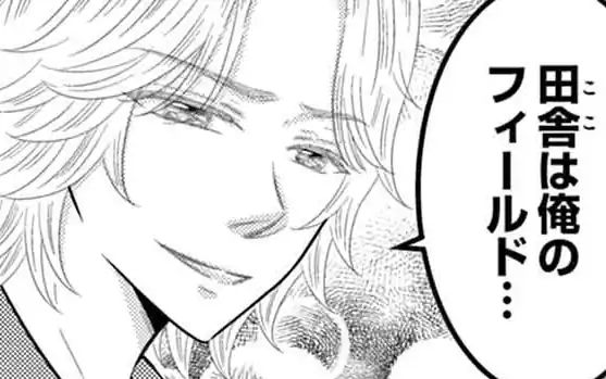 第62話  の話サムネイル