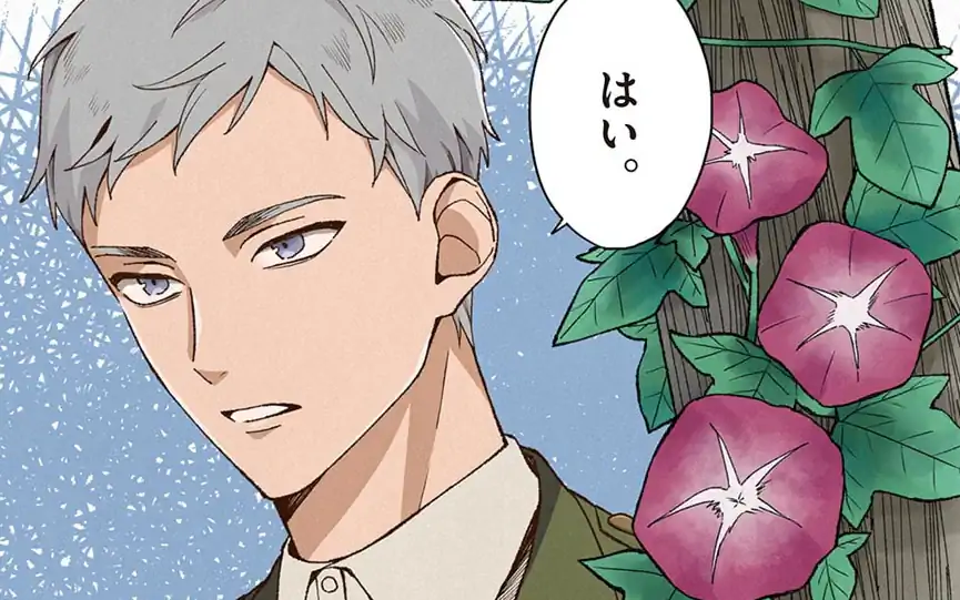 第一話 -1 出会い の話サムネイル