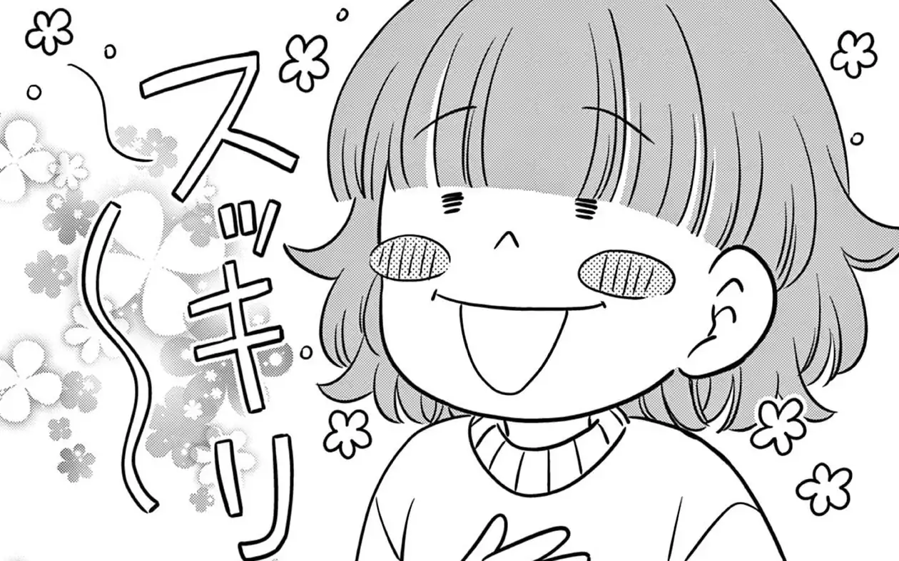 第17話  の話サムネイル