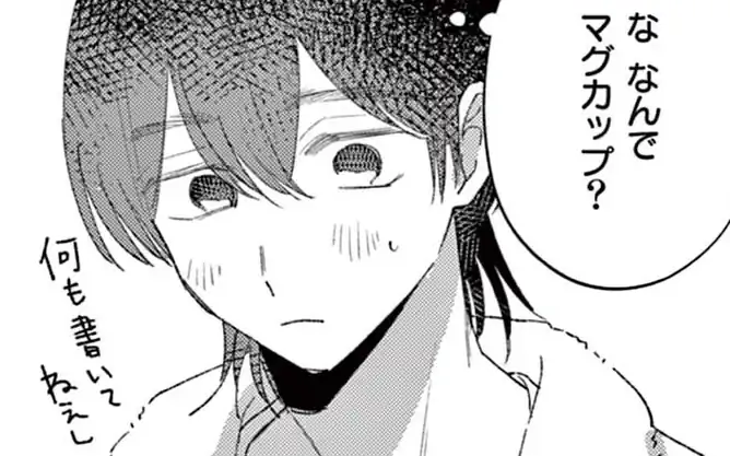 おまけ⑭  の話サムネイル