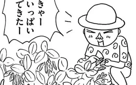 第139話  の話サムネイル