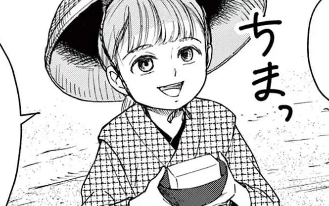 最終話  の話サムネイル