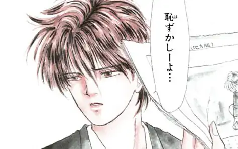 1巻 -1  の話サムネイル