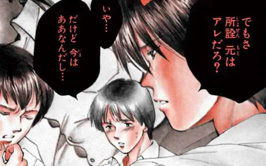 7巻 -6  の話サムネイル