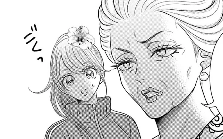 Vol.44 -2  の話サムネイル