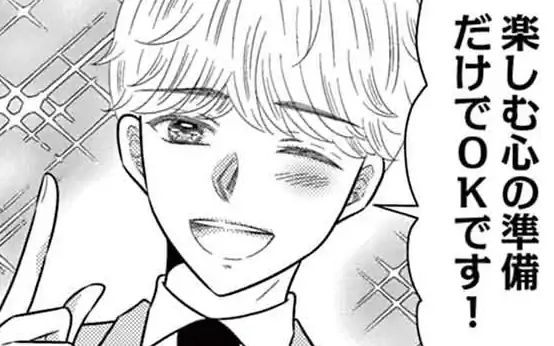 第64話  の話サムネイル