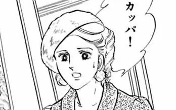 第2部 第10話 -1  の話サムネイル