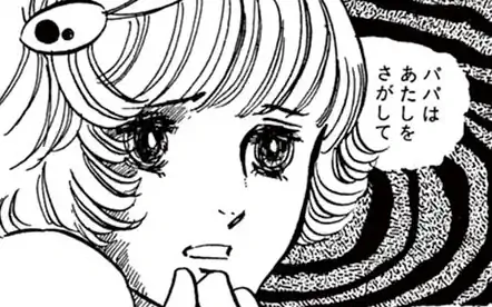 泣きさけぶ女の人  の話サムネイル