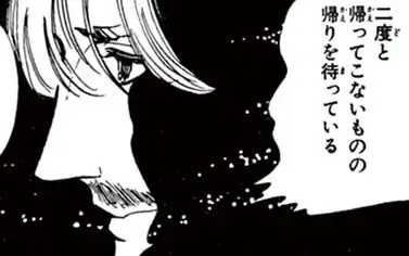 霧笛 -2  の話サムネイル