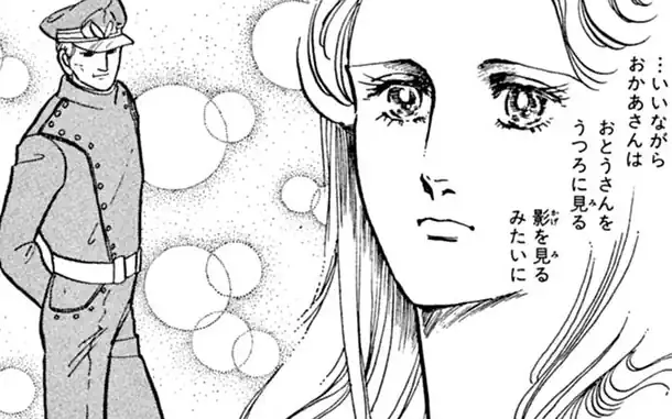 宇宙船乗組員  の話サムネイル