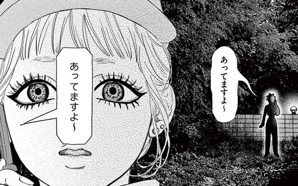 第1話  の話サムネイル