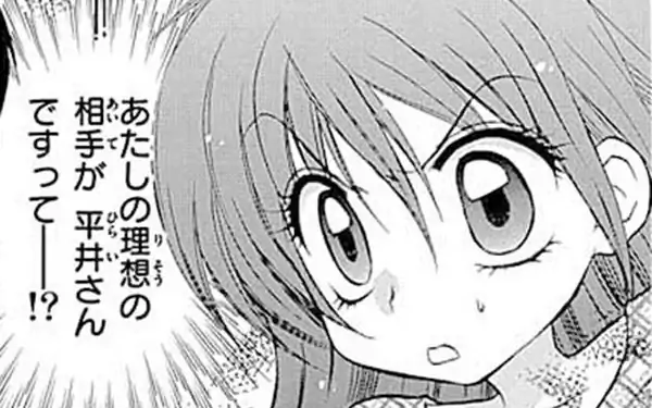 第53話（前編）  の話サムネイル
