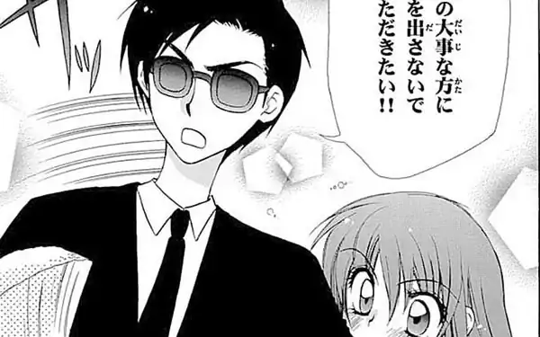 第53話（後編）  の話サムネイル