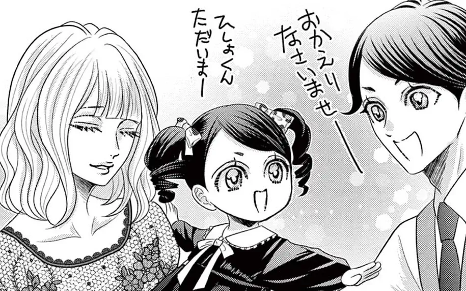 Vol.47 -2  の話サムネイル