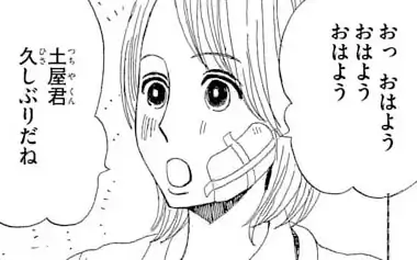 前編 -1  の話サムネイル