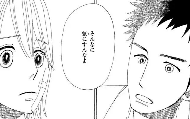 後編 -2  の話サムネイル