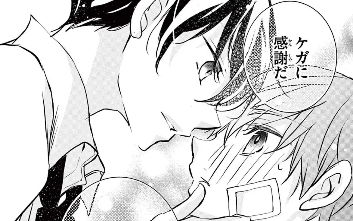 第49.5話  の話サムネイル