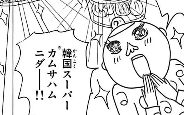 第143話  の話サムネイル