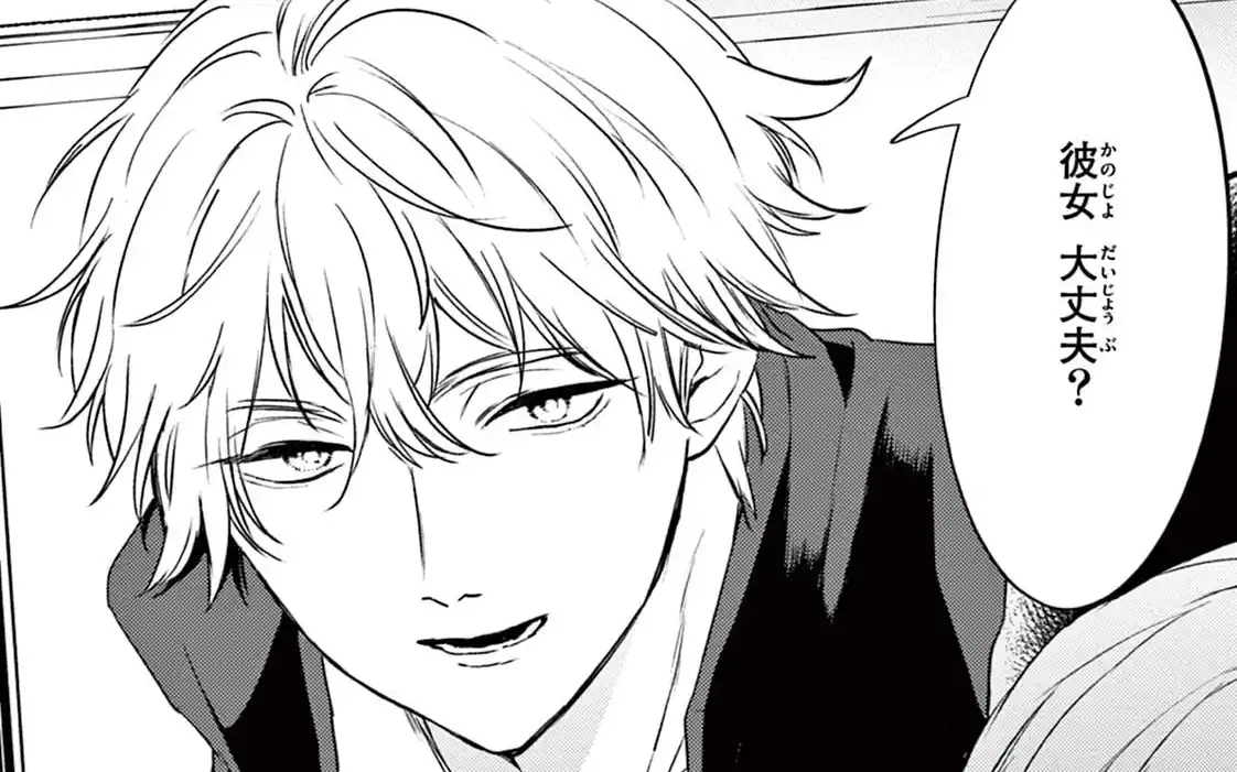第四話 -2  の話サムネイル