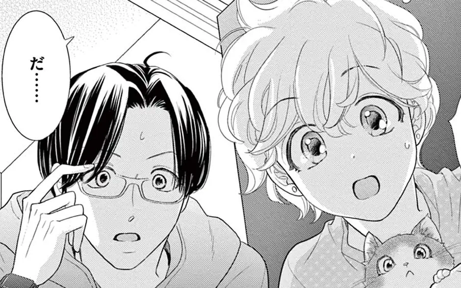 第9話 -2  の話サムネイル