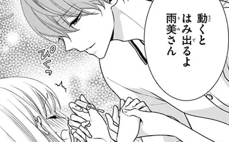 番外編  の話サムネイル