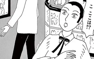 第14幕(黒猫篇) 黒猫(1)(2) の話サムネイル