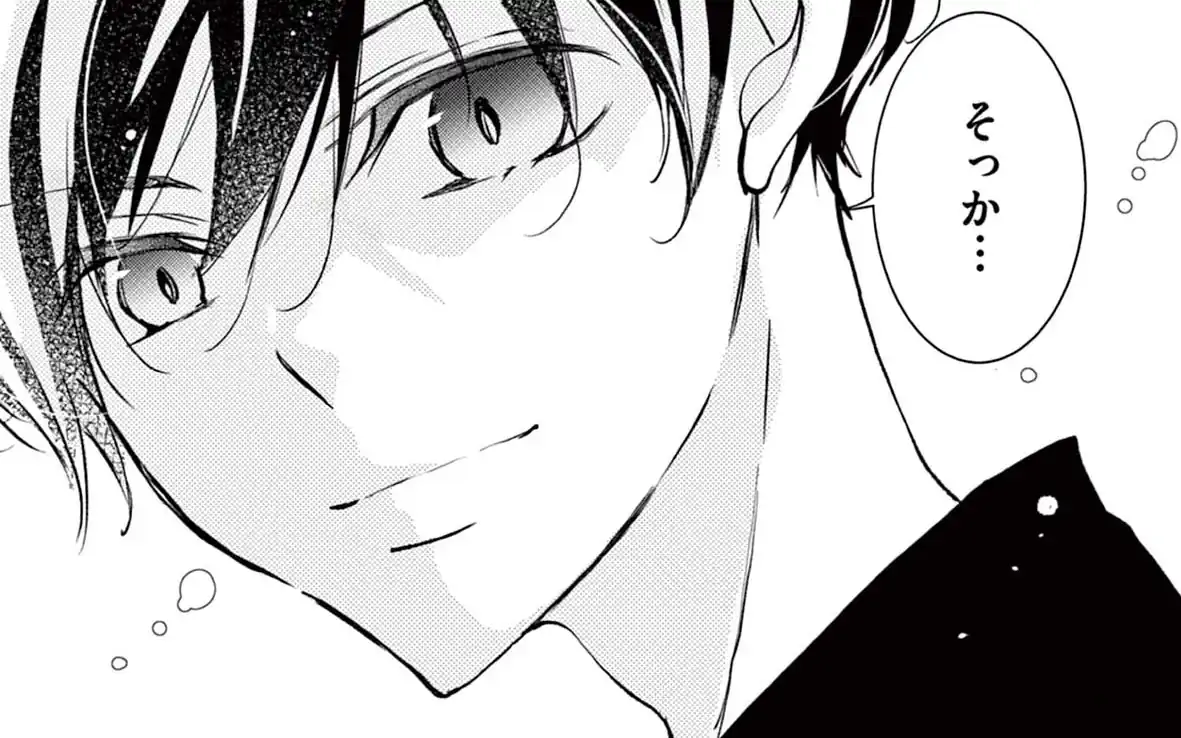 第50話 -2  の話サムネイル