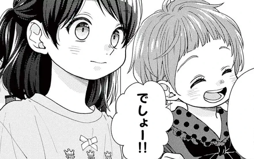 第77話 -2  の話サムネイル