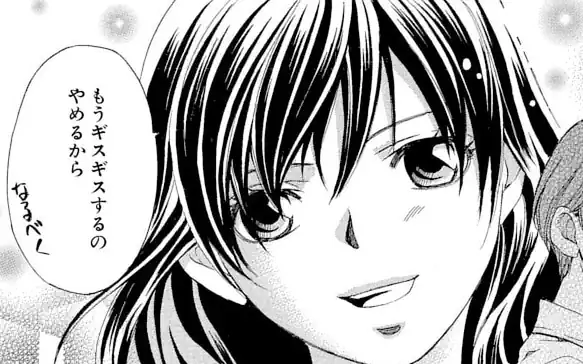 第1巻 -3  の話サムネイル