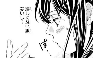 第1巻 -4  の話サムネイル