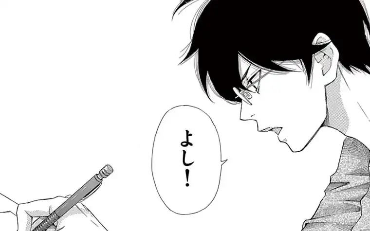 第2話(前編)  の話サムネイル