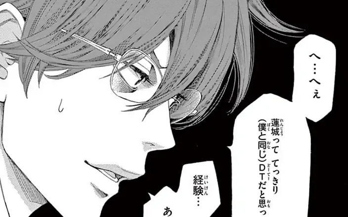第4話(前編)  の話サムネイル