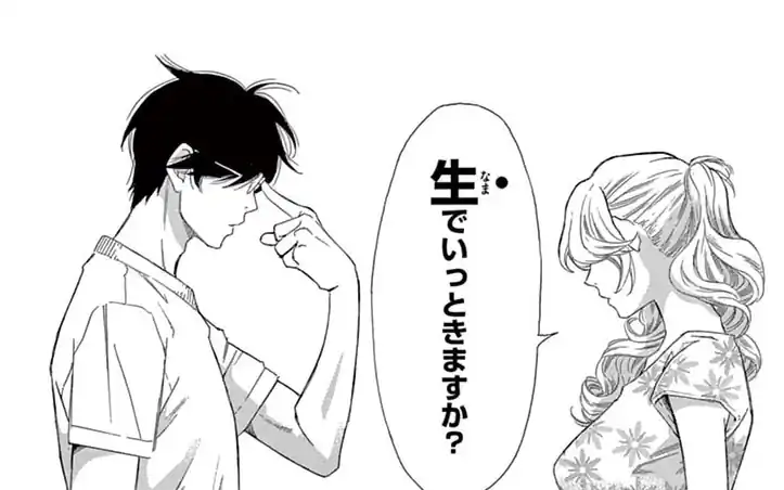 第9話(後編)  の話サムネイル