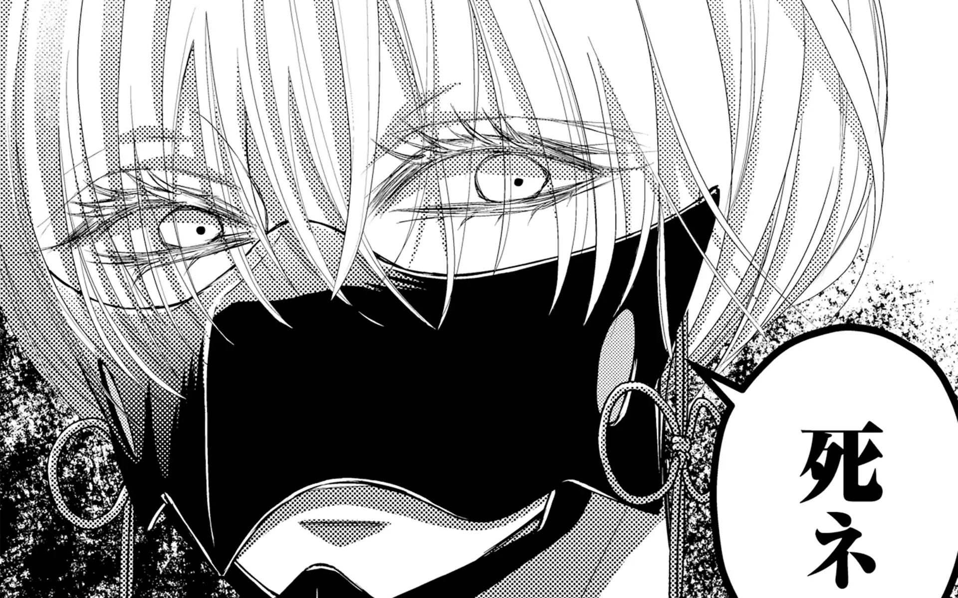 第3話(前編)  の話サムネイル