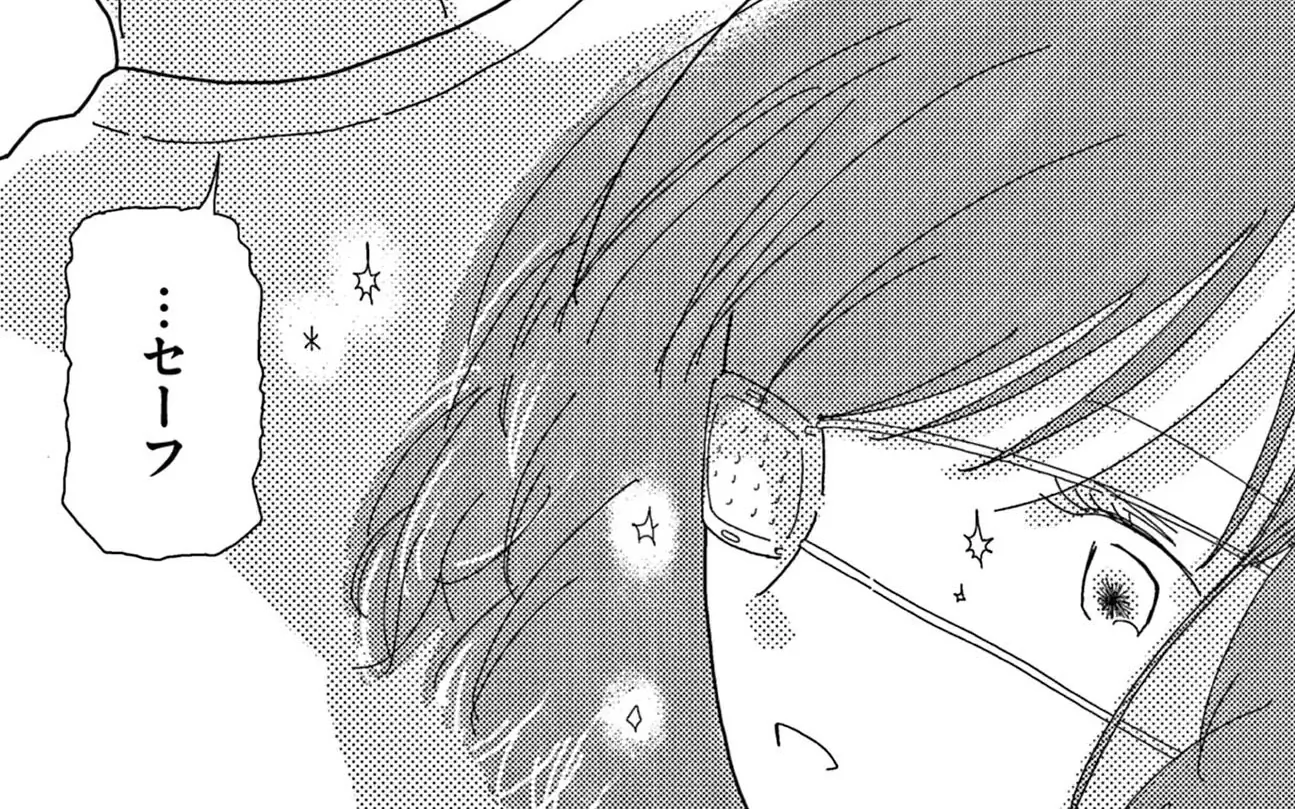 読み切り  の話サムネイル