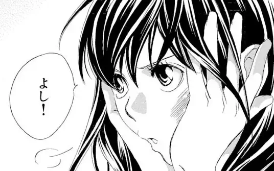 第2巻 -6  の話サムネイル