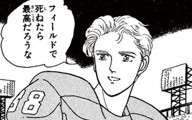 読み切り -2  の話サムネイル