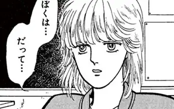 読み切り -2  の話サムネイル