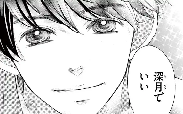 第2話 -2  の話サムネイル