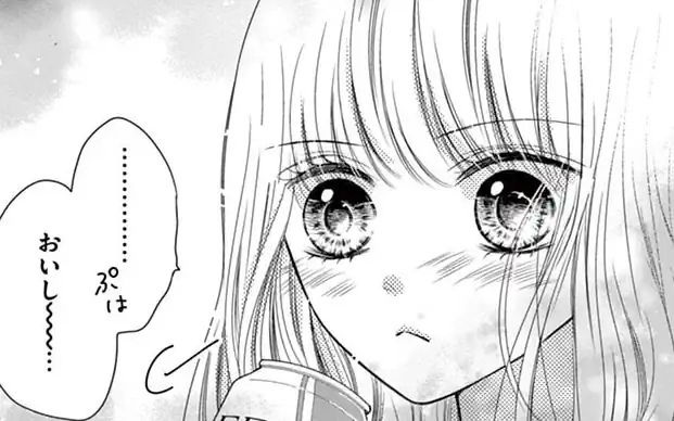 #2 -2 旦那さまともっと仲良くなりたい！ の話サムネイル