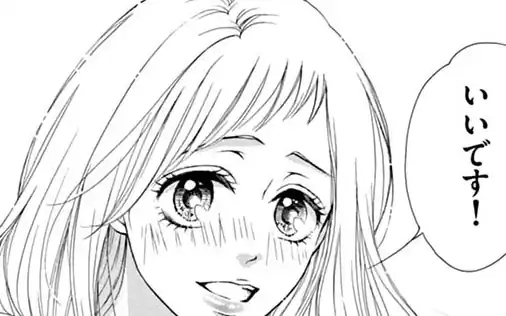 Story 1. -3  の話サムネイル