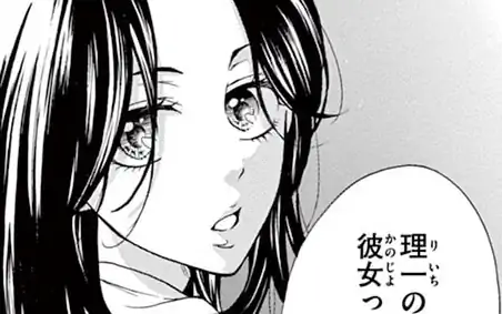 Story 2. -2  の話サムネイル