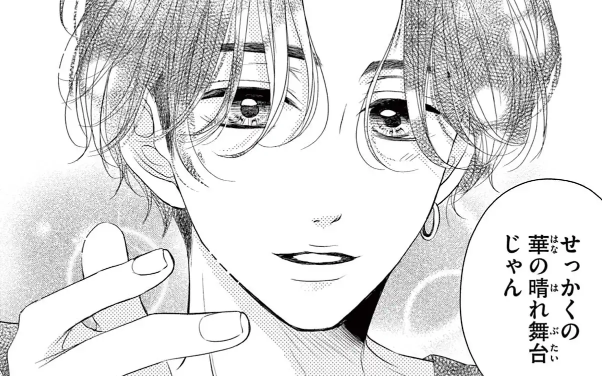 Last Story. -1  の話サムネイル